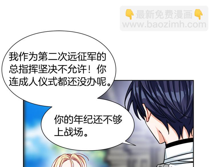 第48话  这是爱慕吗？64