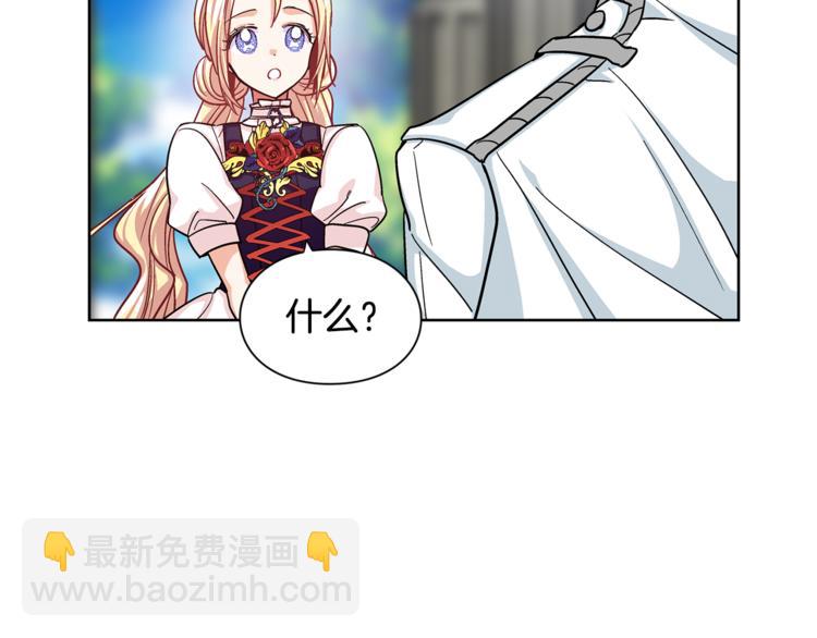 第48话  这是爱慕吗？65