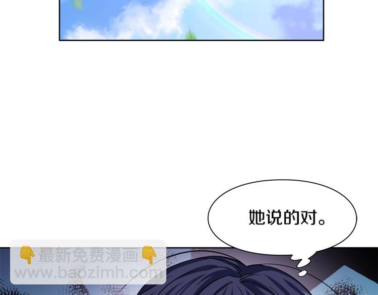 第48话  这是爱慕吗？69