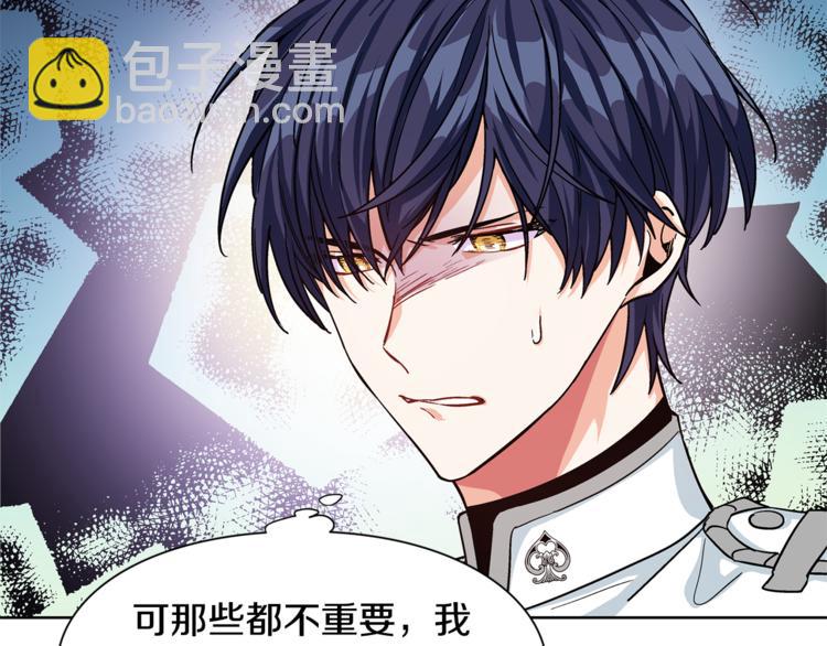 第48话  这是爱慕吗？70