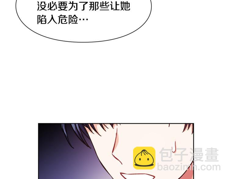 第48话  这是爱慕吗？71