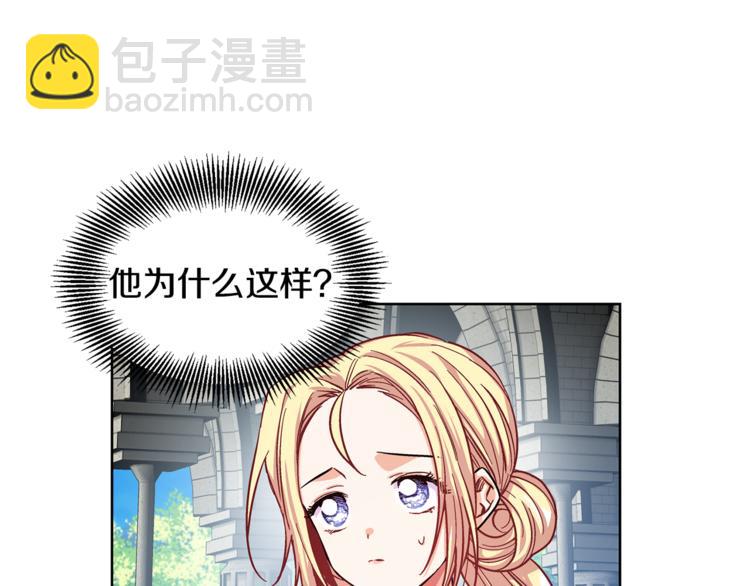 第48话  这是爱慕吗？73