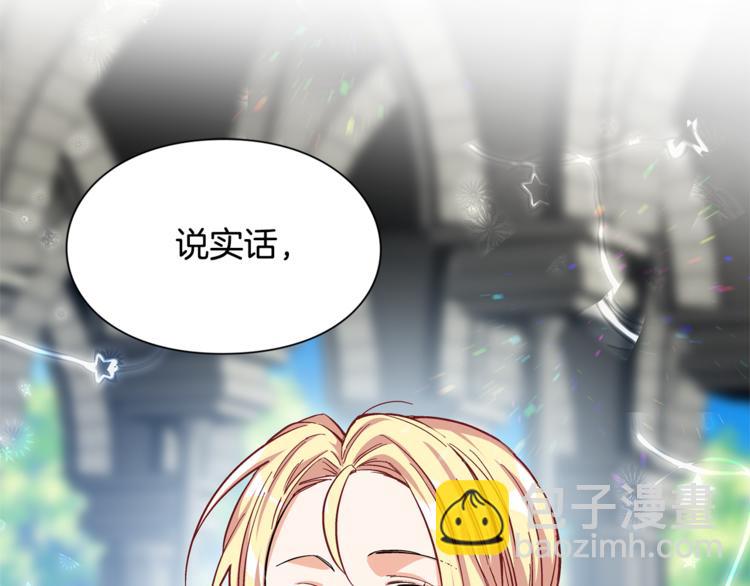 第48话  这是爱慕吗？75