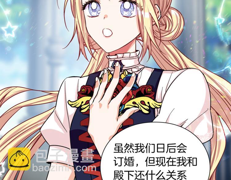 第48话  这是爱慕吗？76