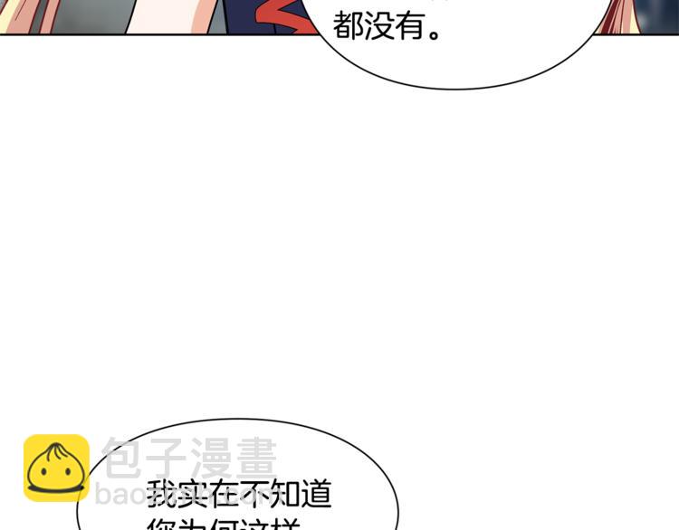 第48话  这是爱慕吗？77