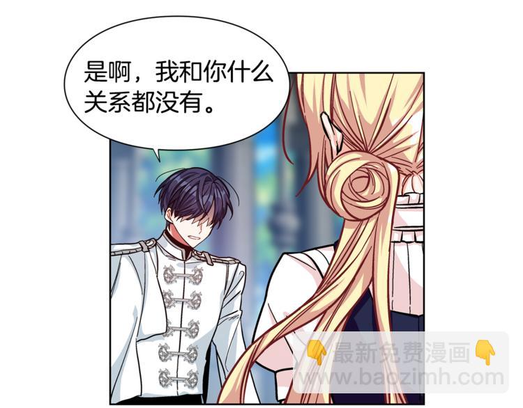 第48话  这是爱慕吗？80