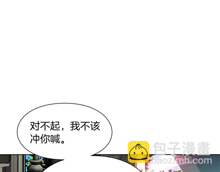 第48话  这是爱慕吗？81