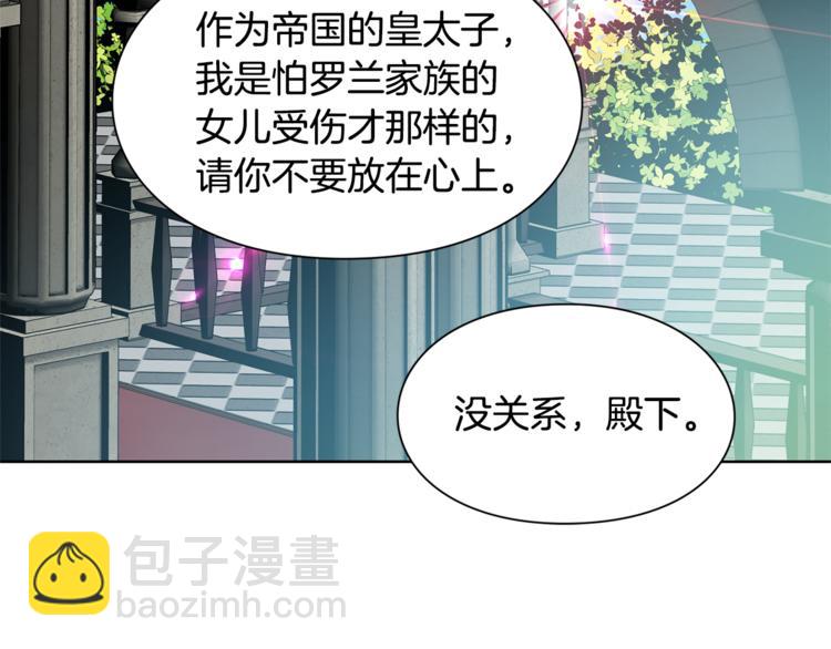 第48话  这是爱慕吗？82