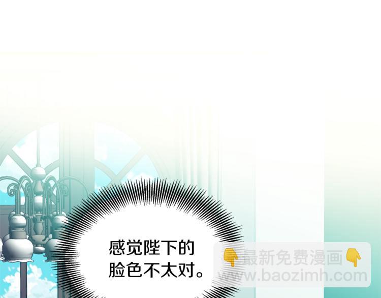 第48话  这是爱慕吗？87