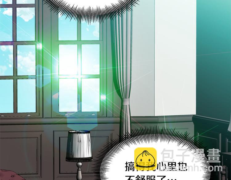 第48话  这是爱慕吗？88