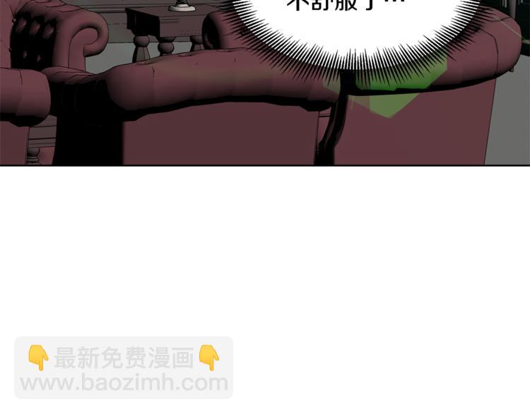 第48话  这是爱慕吗？89