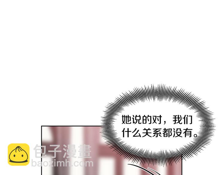 第48话  这是爱慕吗？94
