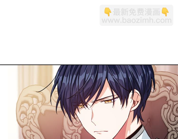 第48话  这是爱慕吗？96