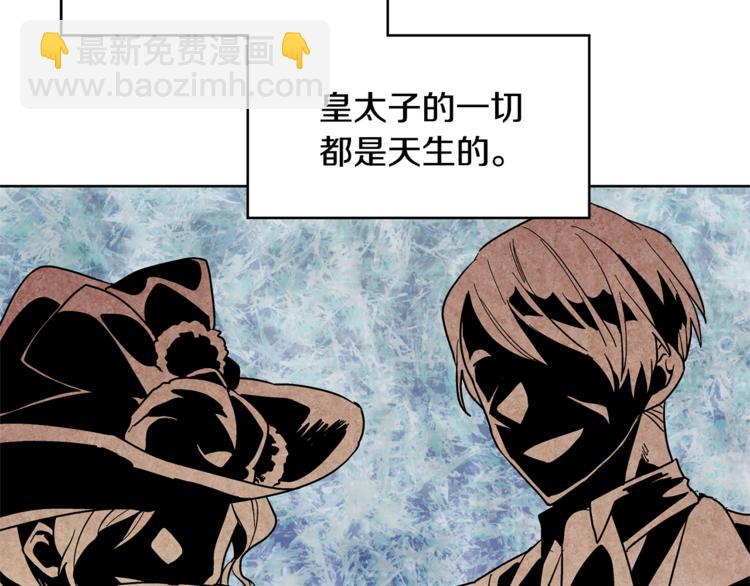 第48话  这是爱慕吗？98