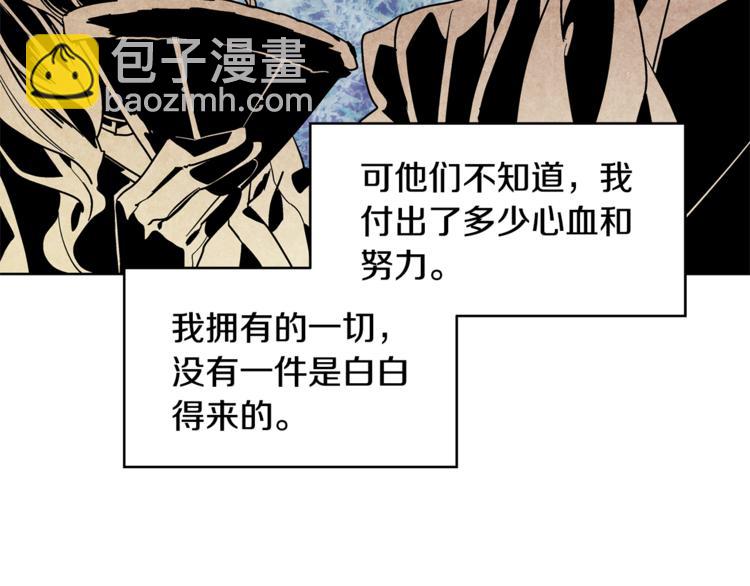 第48话  这是爱慕吗？99