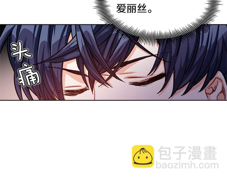 第49话 我想赎罪1
