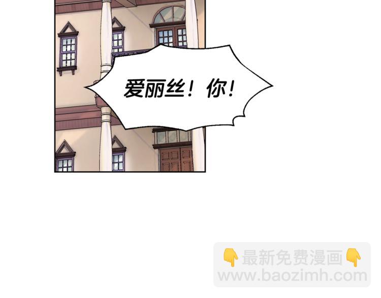 第49话 我想赎罪10