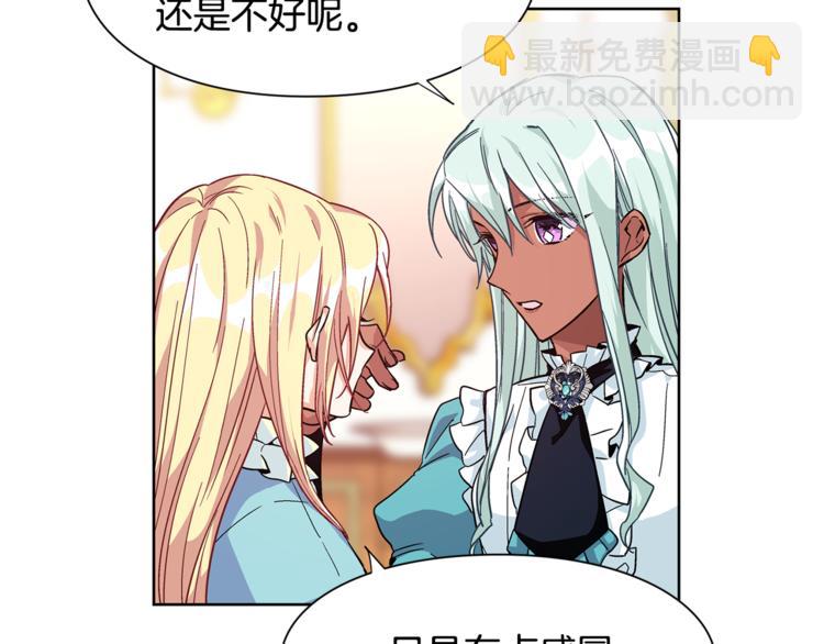 第49话 我想赎罪104