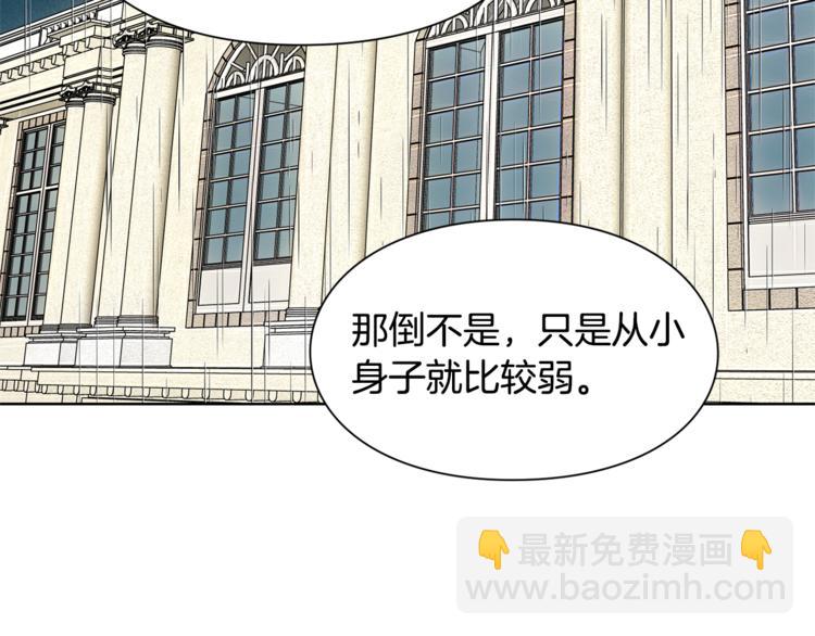 第49话 我想赎罪106