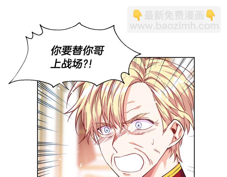 第49话 我想赎罪11