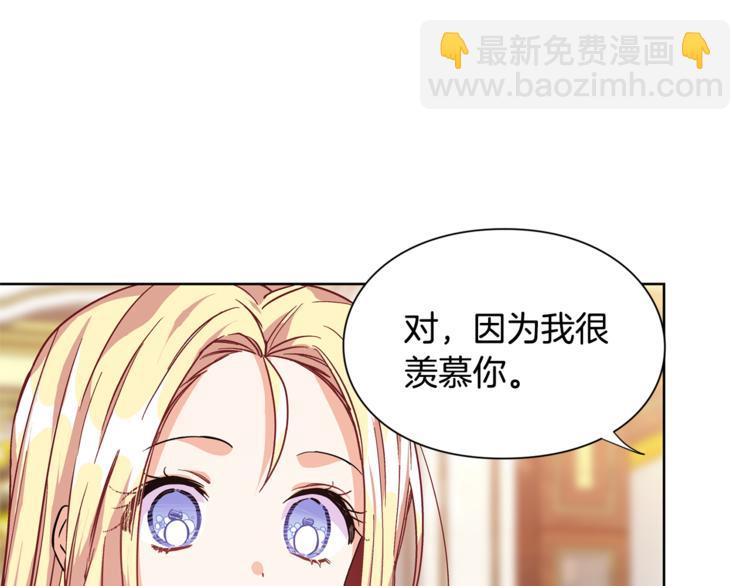 第49话 我想赎罪111