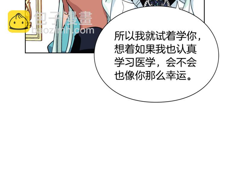 第49话 我想赎罪114