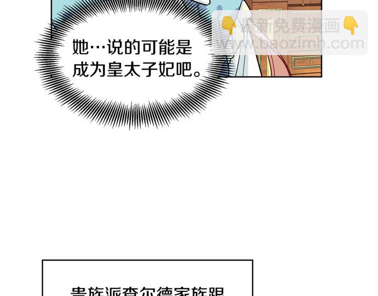 第49话 我想赎罪116