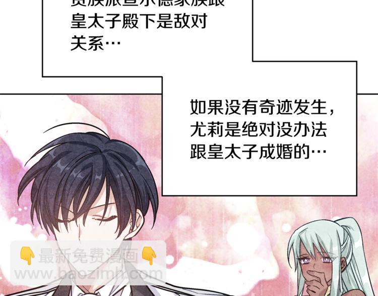 第49话 我想赎罪117