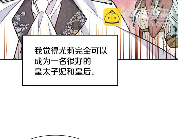 第49话 我想赎罪118