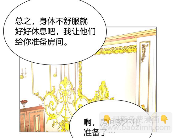 第49话 我想赎罪119
