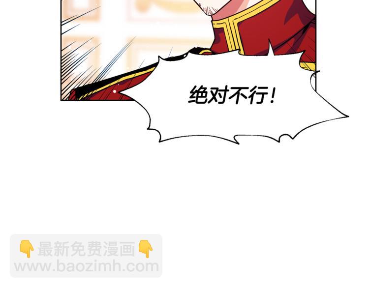 第49话 我想赎罪12