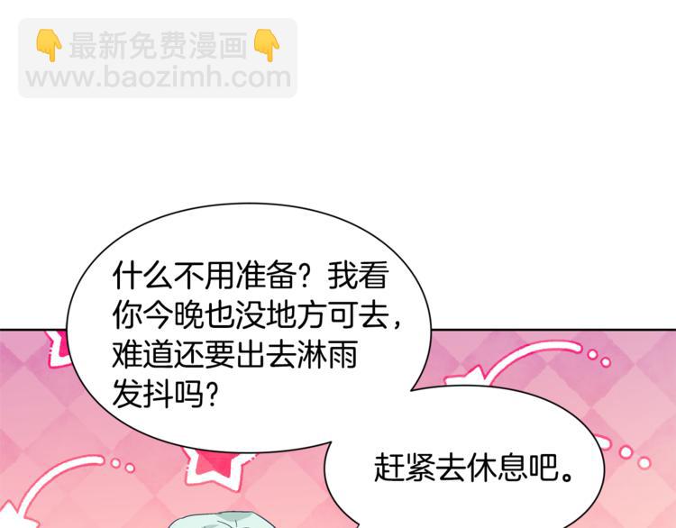 第49话 我想赎罪121