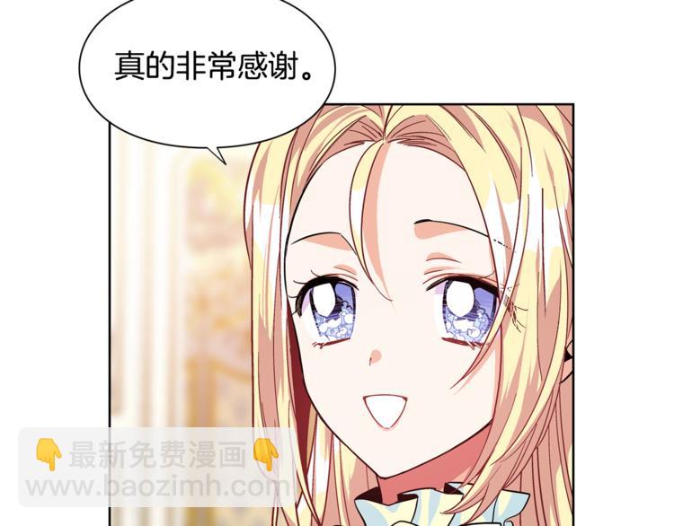 第49话 我想赎罪123