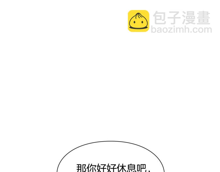 第49话 我想赎罪126