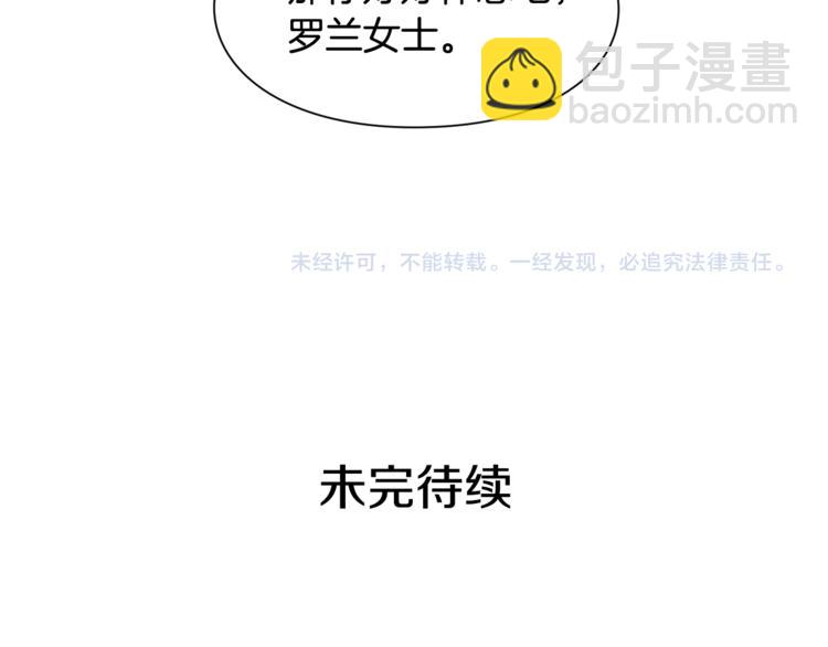 第49话 我想赎罪127