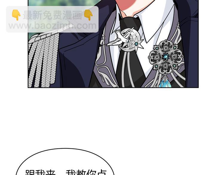 第49话 我想赎罪131
