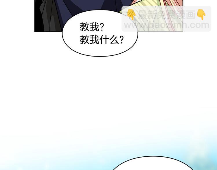 第49话 我想赎罪133