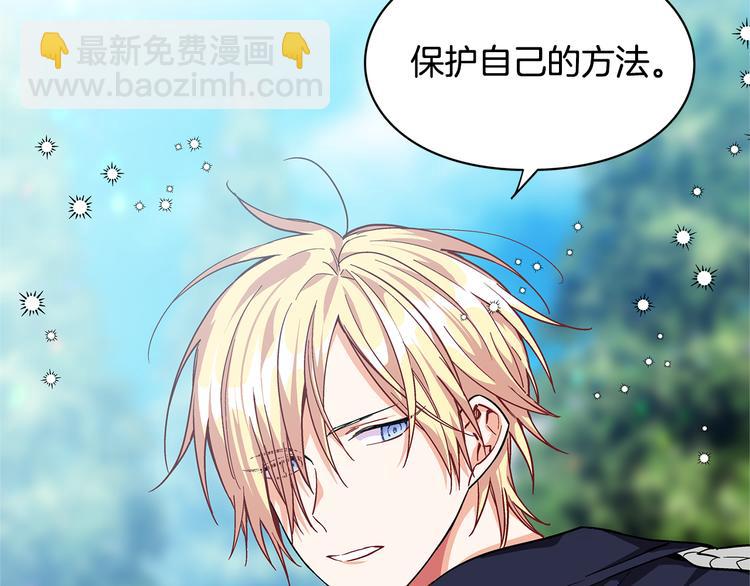 第49话 我想赎罪134