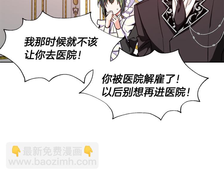 第49话 我想赎罪14