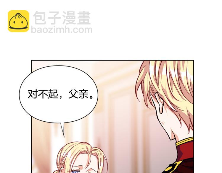 第49话 我想赎罪15
