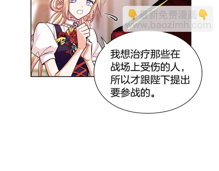 第49话 我想赎罪16