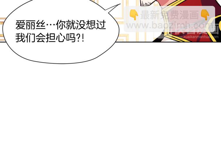 第49话 我想赎罪18