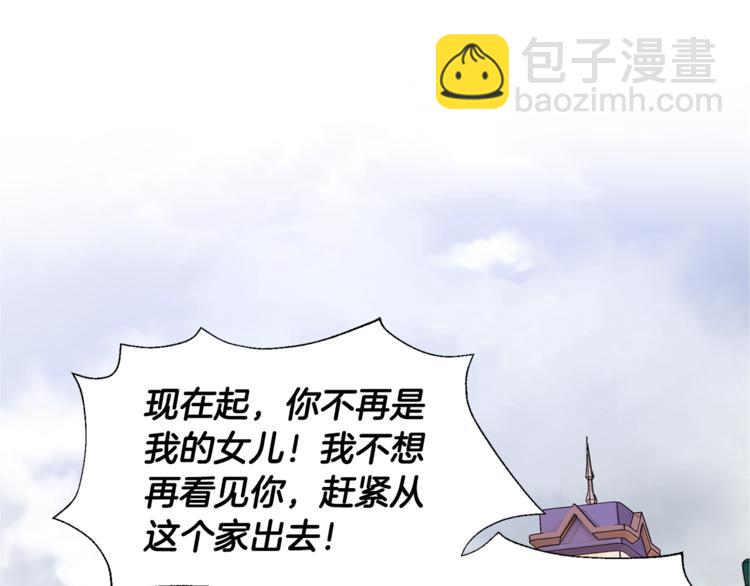第49话 我想赎罪19