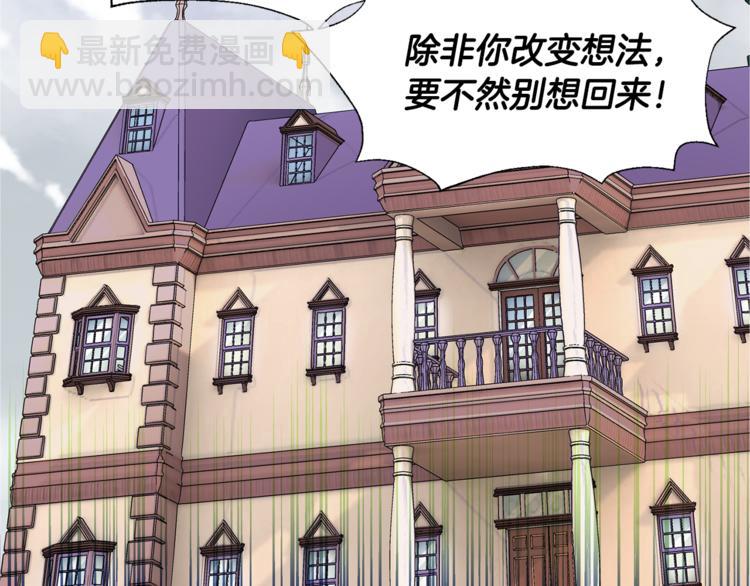第49话 我想赎罪20
