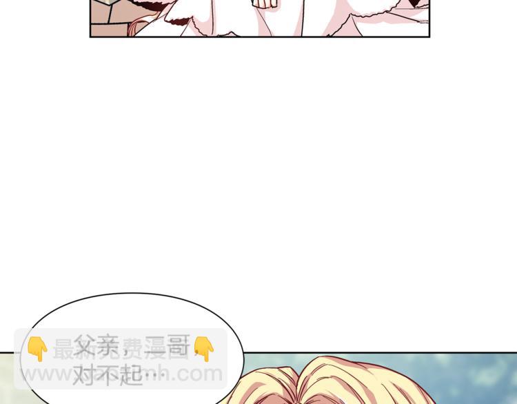 第49话 我想赎罪23
