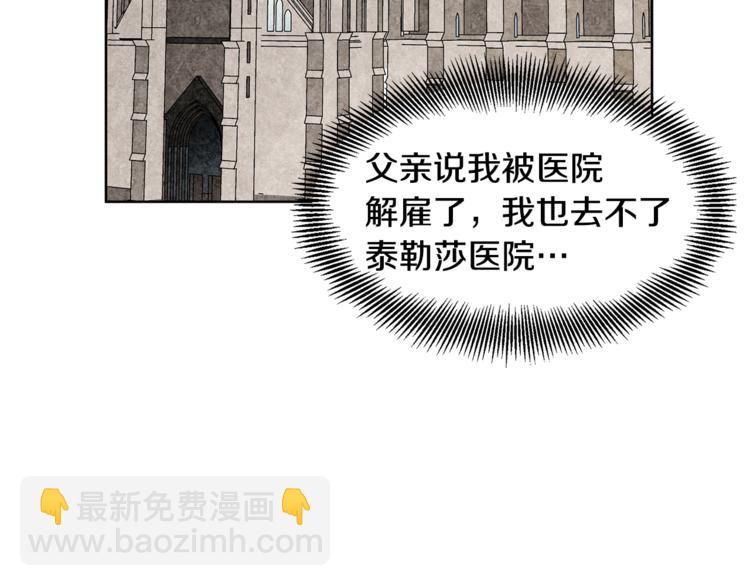 第49话 我想赎罪26