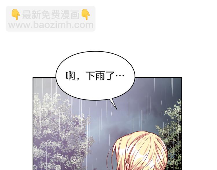第49话 我想赎罪36