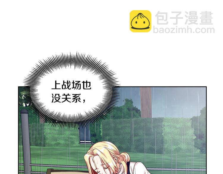 第49话 我想赎罪43