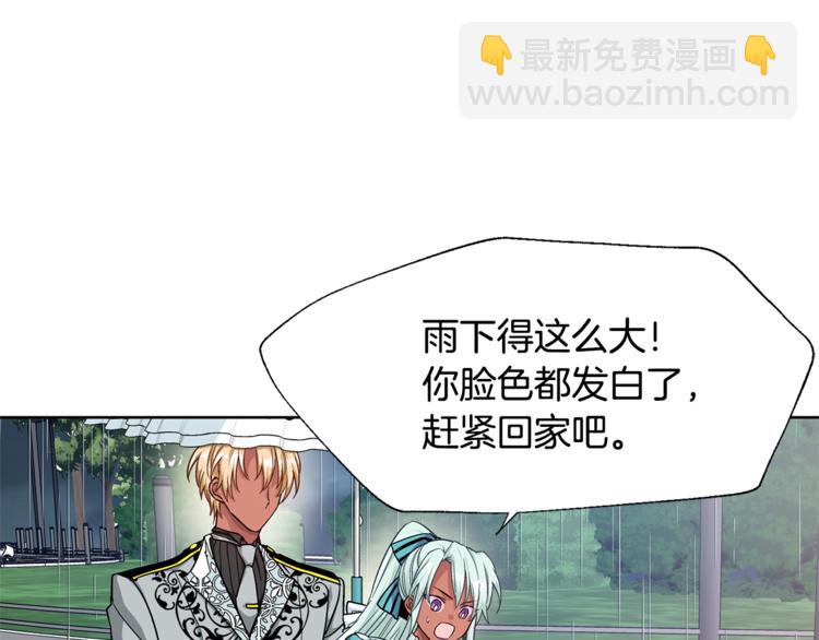 第49话 我想赎罪54