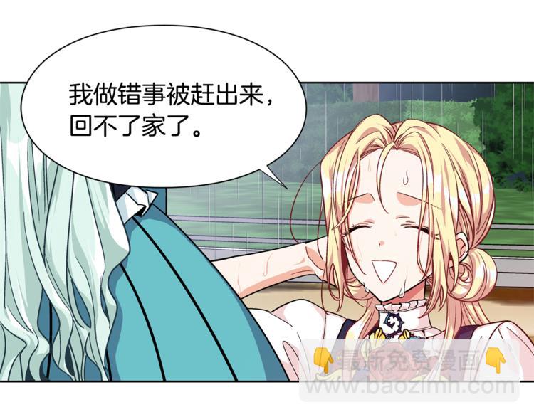 第49话 我想赎罪58